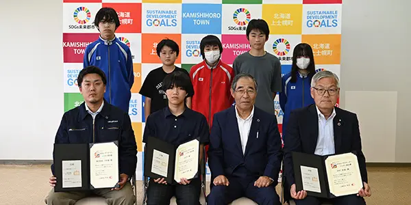 かみしほろの取組【SDGs】