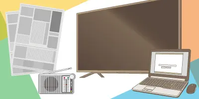 イベント・行事開催情報
