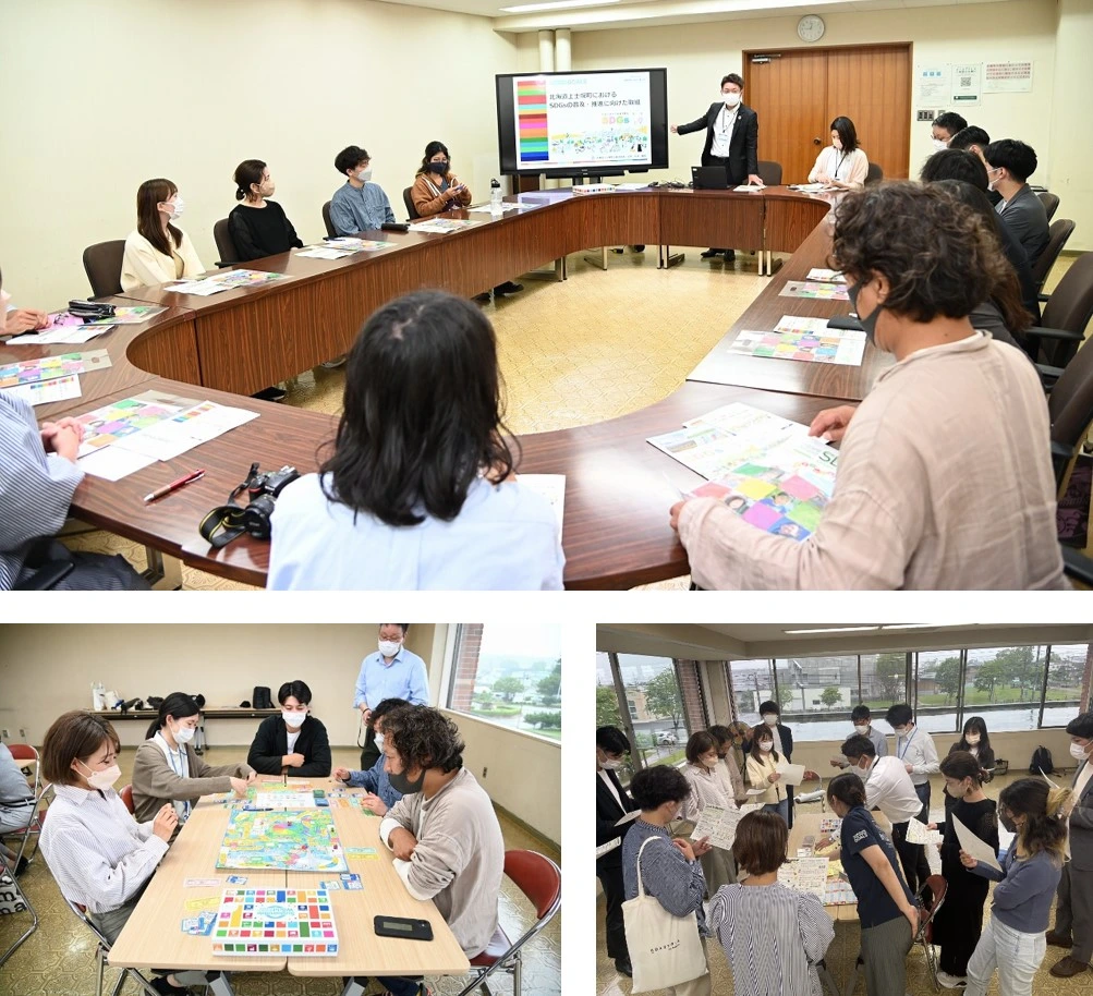 金沢工業大学とSDGsゲームによる交流会