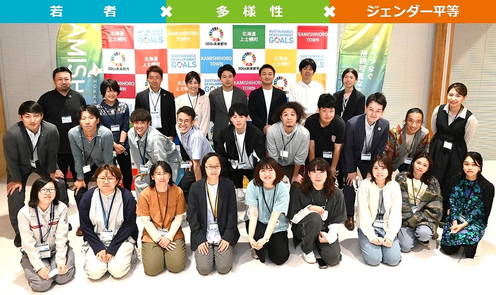 上士幌町ゼロカーボン推進プロジェクトチーム発足!