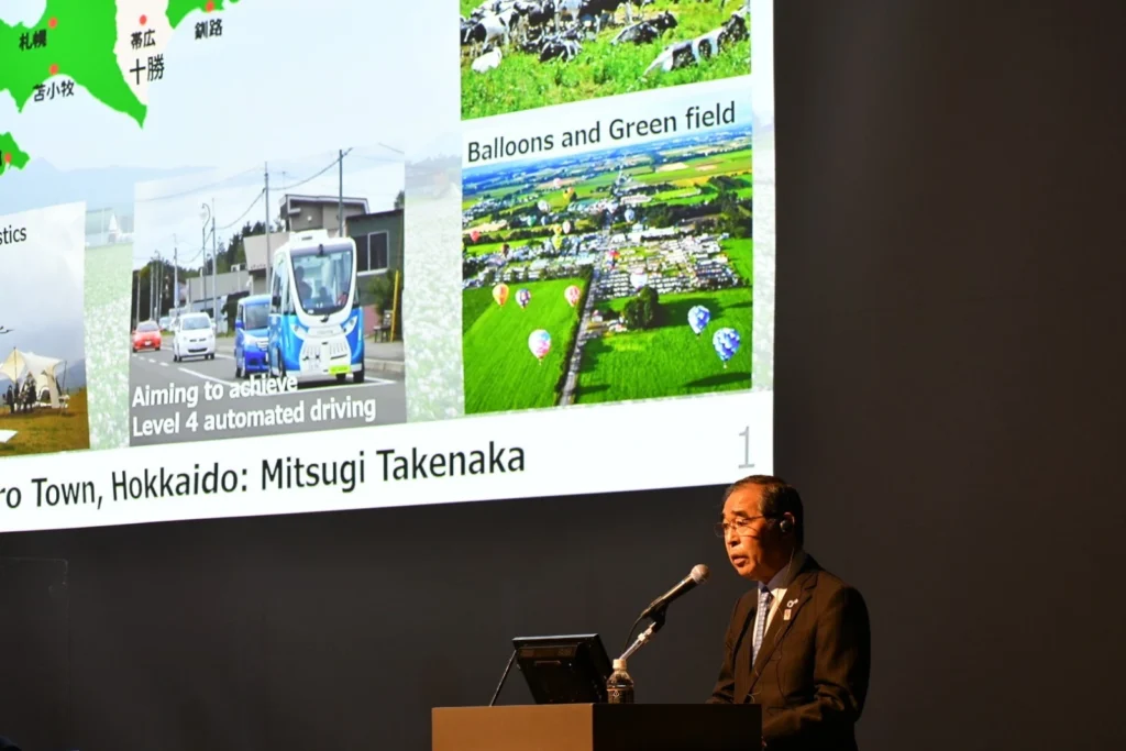 2025年日本国際博覧会IPM(International Planning Meeting)2022