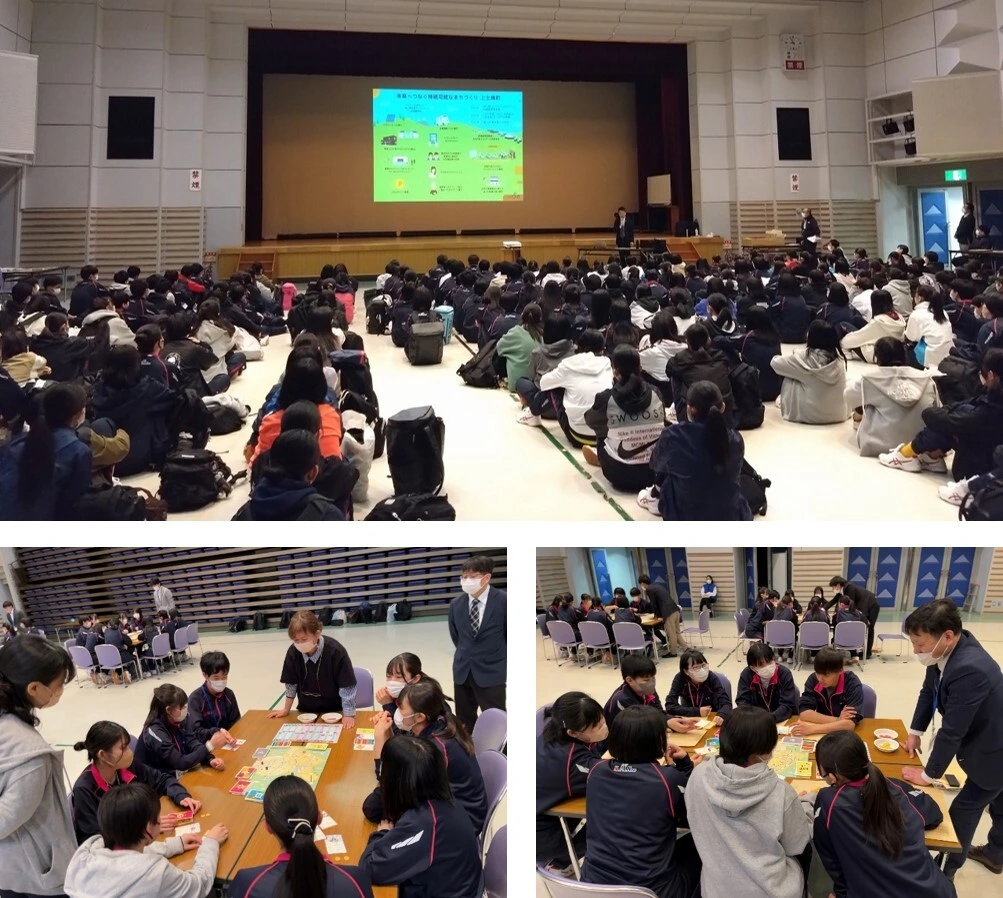 帯広南商業高校生を対象としたSDGs学習会