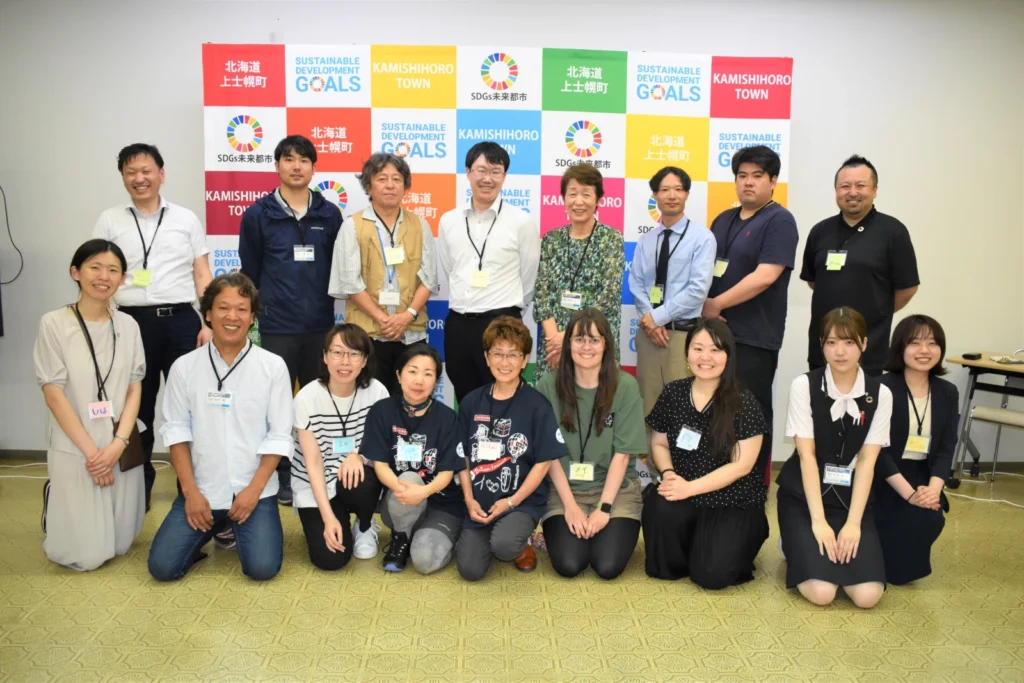 上士幌町SDGs未来都市ワーキンググループ発足