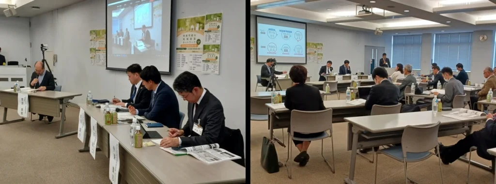 持続可能な地域創造ネットワーク 2023 全国大会