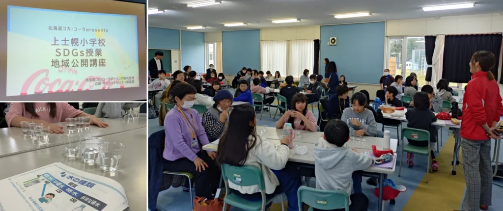 11月27日出前授業