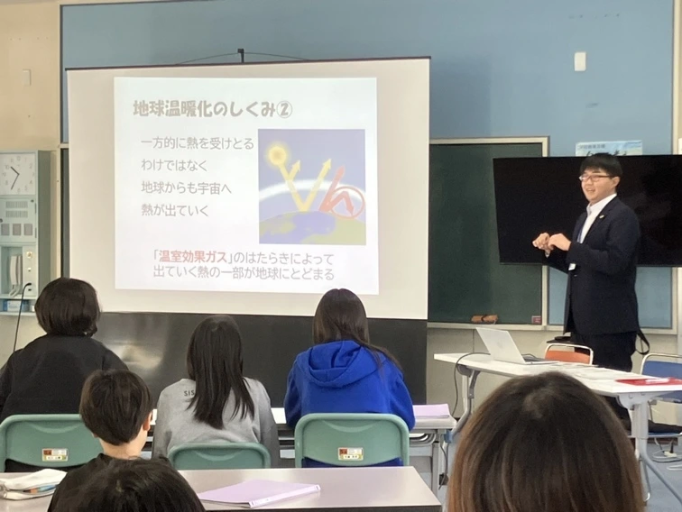 12月18日出前授業