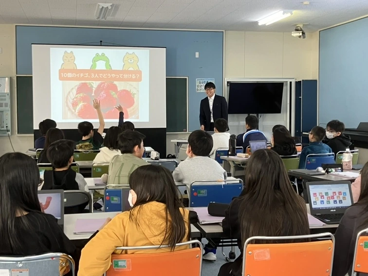 1月29日出前授業