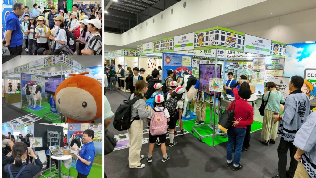 大阪・関西万博「地方創生SDGsフェス」