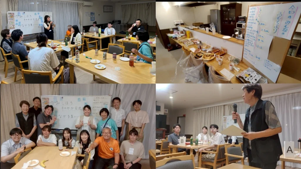 実証実験「かみしほろ和やか交流会」(R7.9.10)